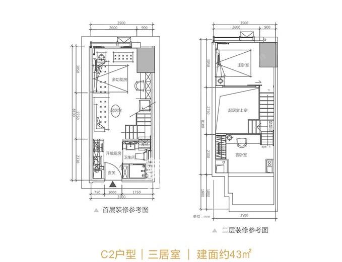 恒基旭辉湖山赋户型信息销售状态:在售待售售罄