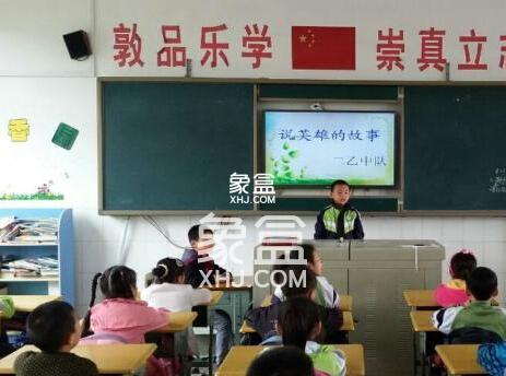 铜铺街小学 铜铺街小学