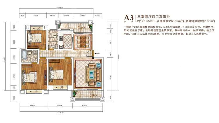 【郴州富新·国际豪城户型图_富新·国际豪城户型图】