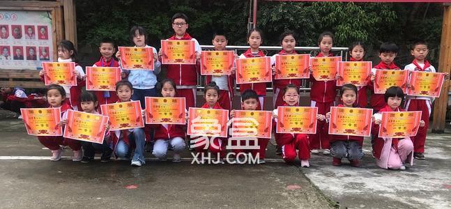 开福区洪西小学