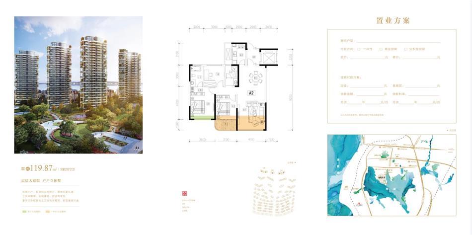 江河南湖天著户型图_岳阳江河南湖天著户型图大全_房型图-岳阳象盒