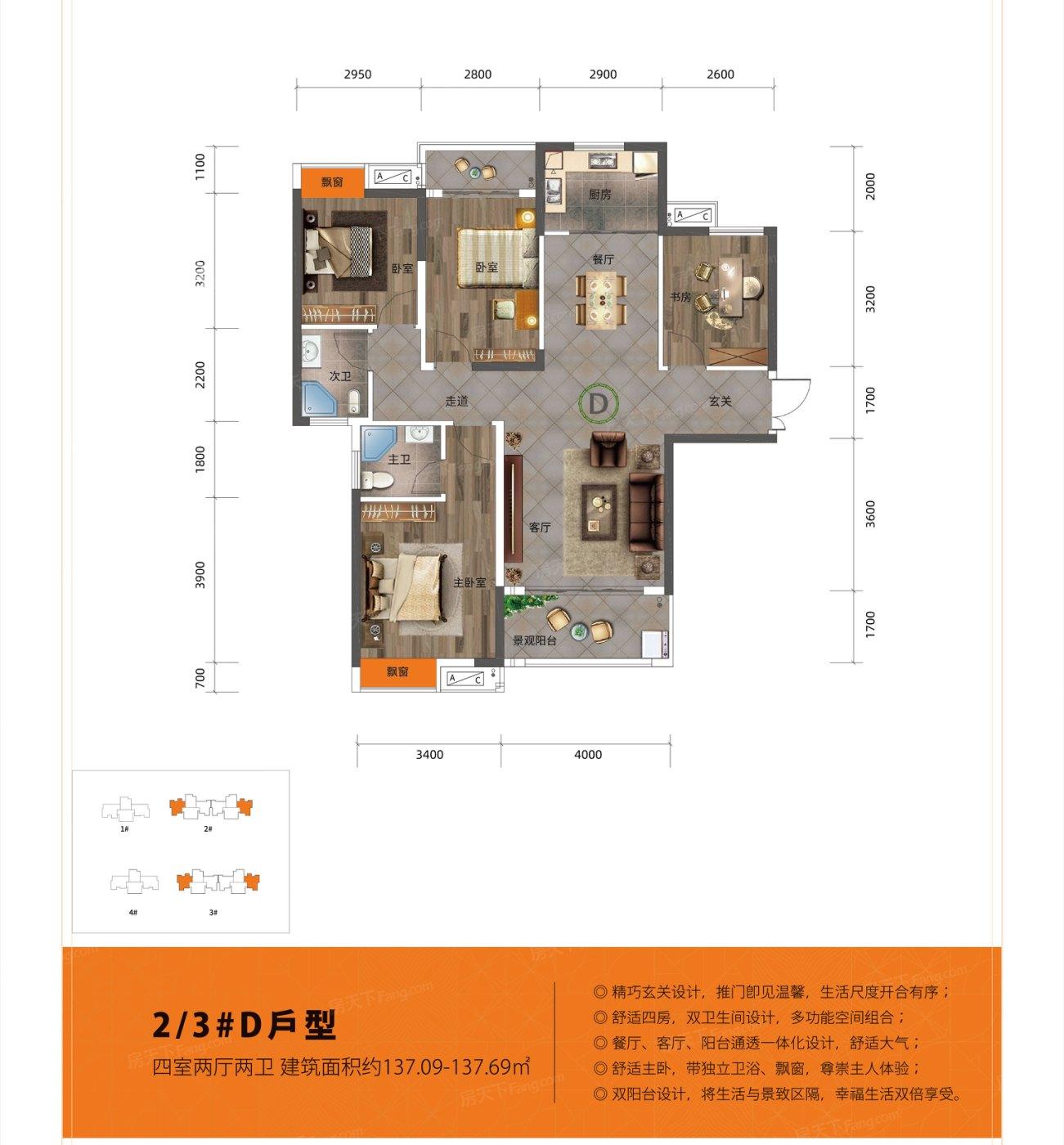 长沙县正地铁口新房自带综合商业体湘域芯城毛坯均价8400元平