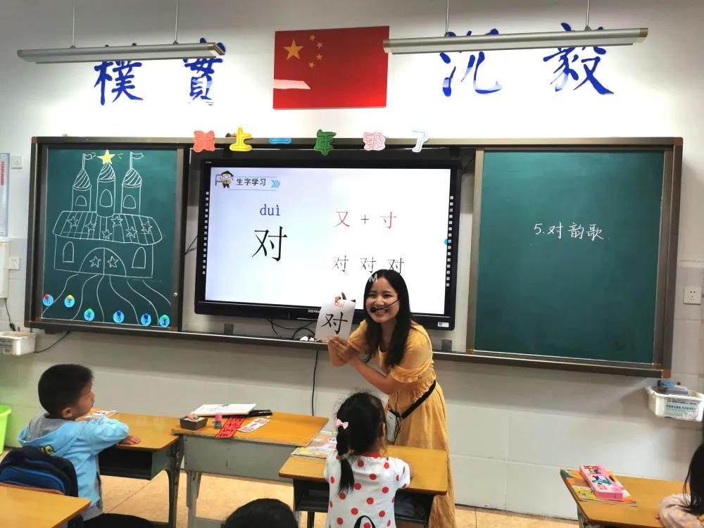 长郡外国语第一附属小学（原黑石小学）