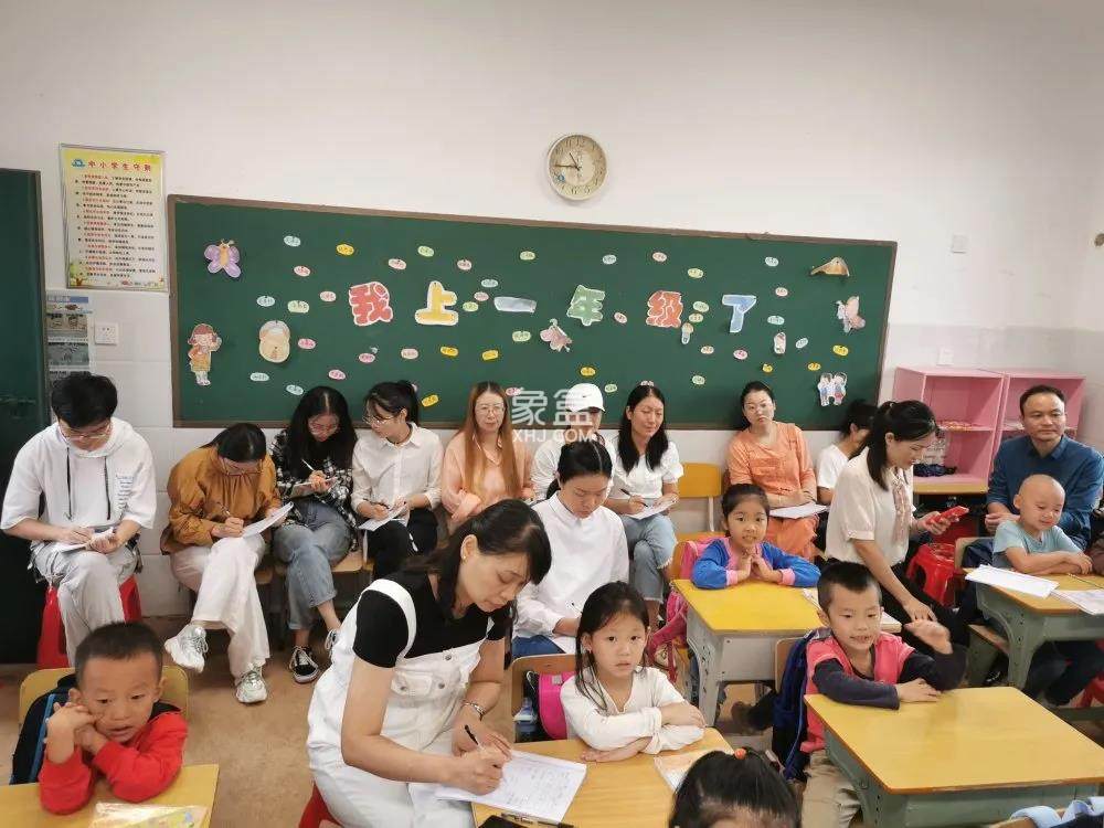 长郡外国语第一附属小学（原黑石小学）