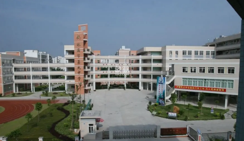 珠海第九中学 珠海第九中学