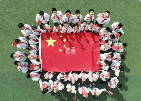 群贤小学（香洲二十九小）