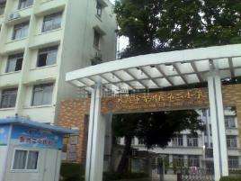 珠海香洲区第二小学 珠海香洲区第二小学