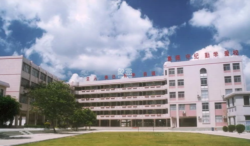 唐家小学