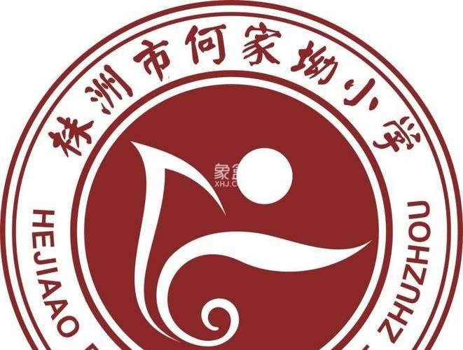 株洲市何家坳小学 株洲市何家坳小学