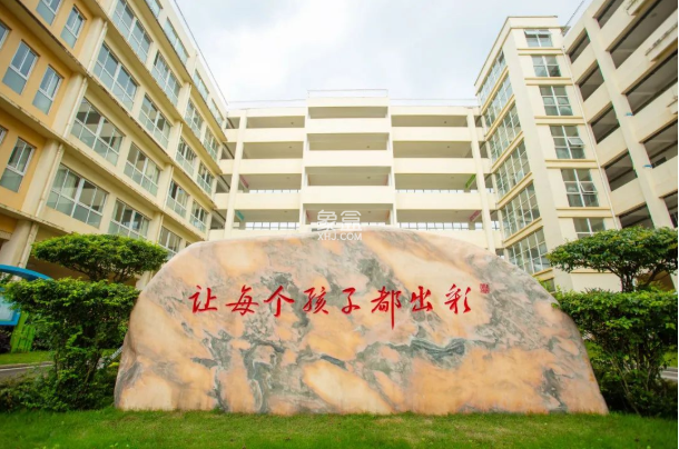 清水塘实验学校