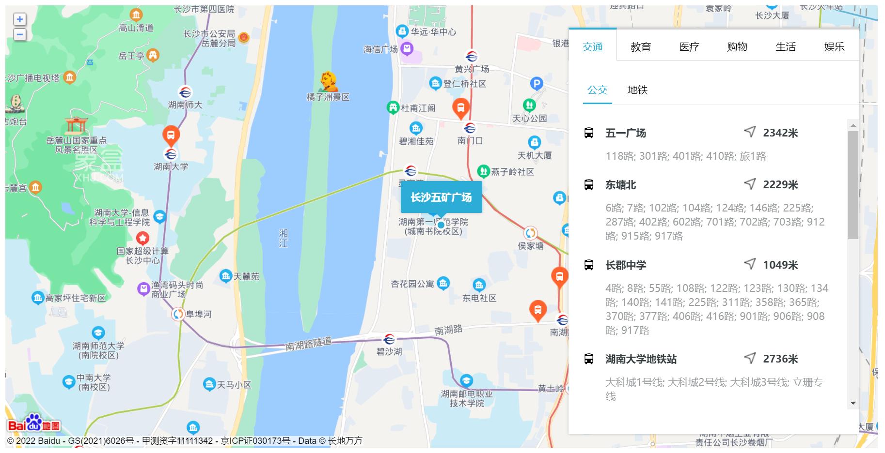 长沙新地标城市综合体长沙五矿广场精装公寓