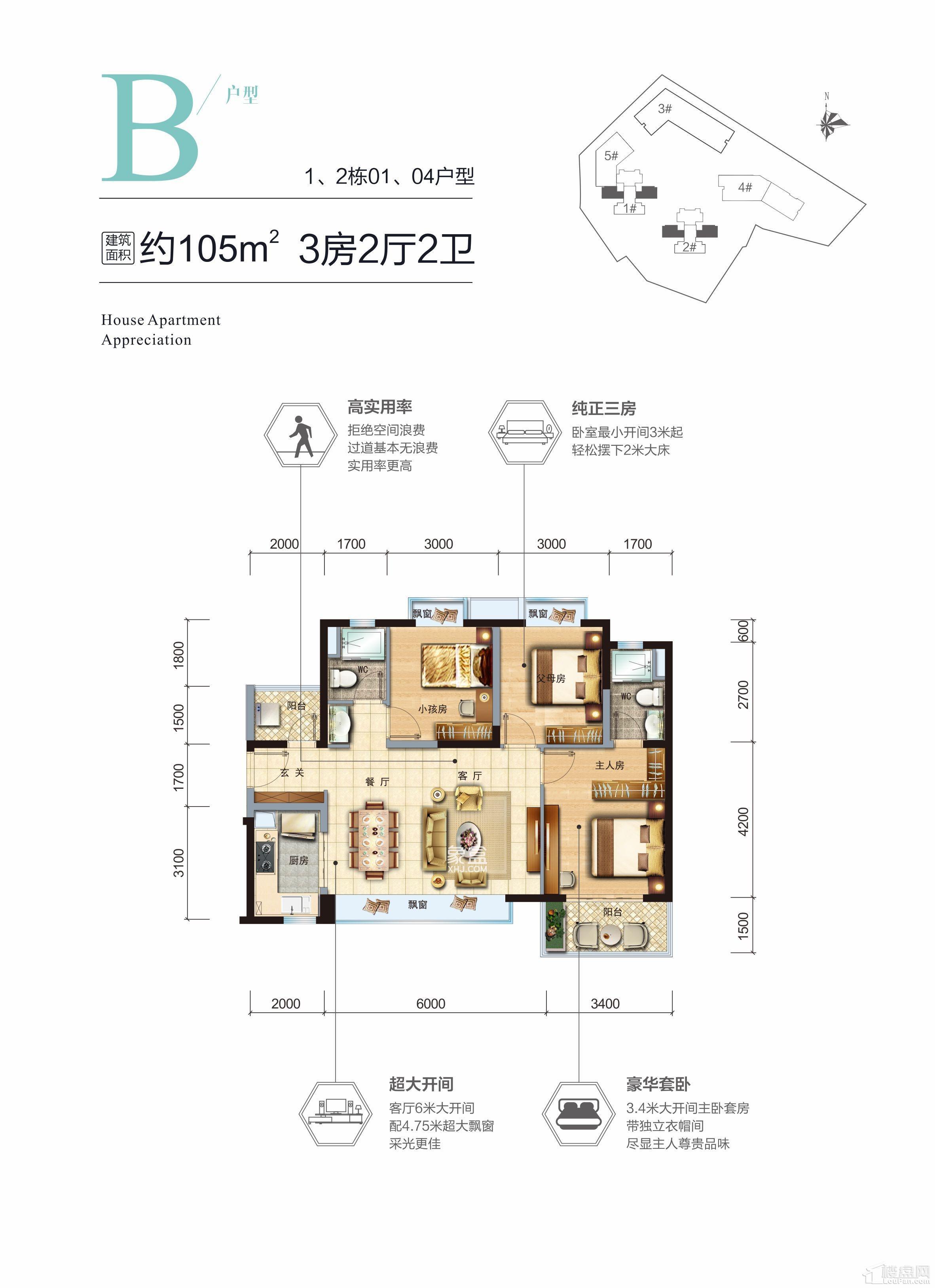 碧桂园东江月户型信息销售状态:在售待售售罄