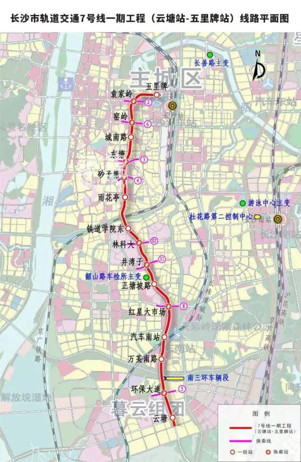 2027试运行长沙地铁7号线开工在即