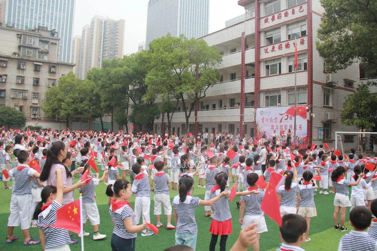 东晖小学 