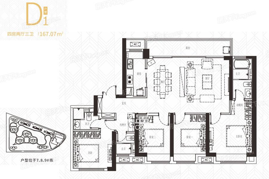 长沙阳光城尚东湾4室2厅2卫1厨约167.07㎡平方米户型