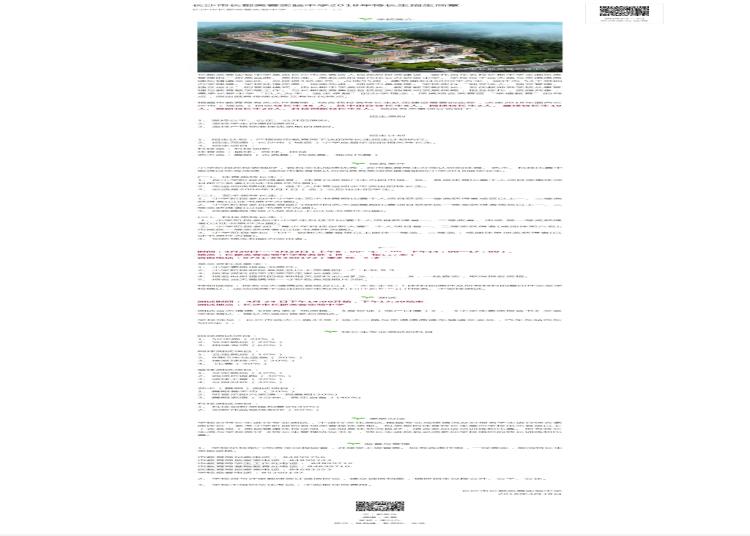 长郡芙蓉实验中学 长郡芙蓉实验中学