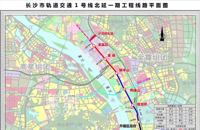 长沙地铁6号线2个月后通车1号线北延2年后通车