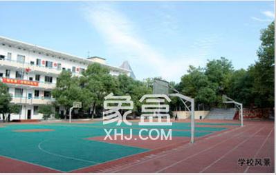 湖南第一师范学院第二附属小学