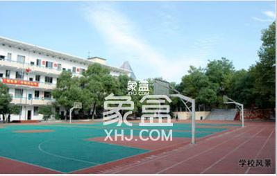 湖南第一师范学院第二附属小学 湖南第一师范学院第二附属小学