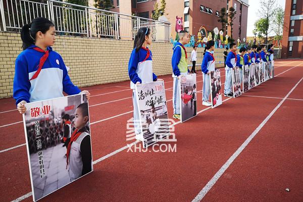 岳麓区潭州实验小学