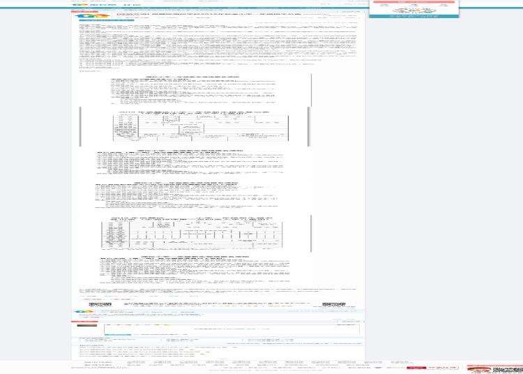 湘仪学校 湘仪学校