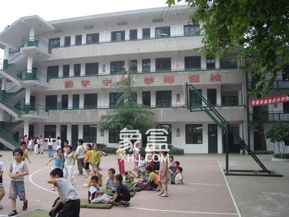 书院路第一小学