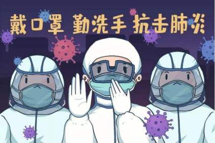 2月21日武汉市新增4例新冠病毒核酸检测阳性病例
