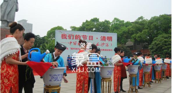 清水塘小学 清水塘小学