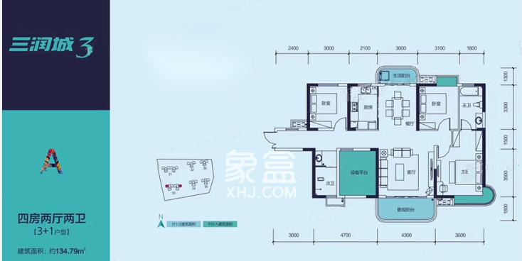 三润城户型图_长沙三润城户型图大全_房型图-长沙象盒新房