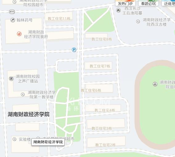 湖南财政经济学院教职工宿舍