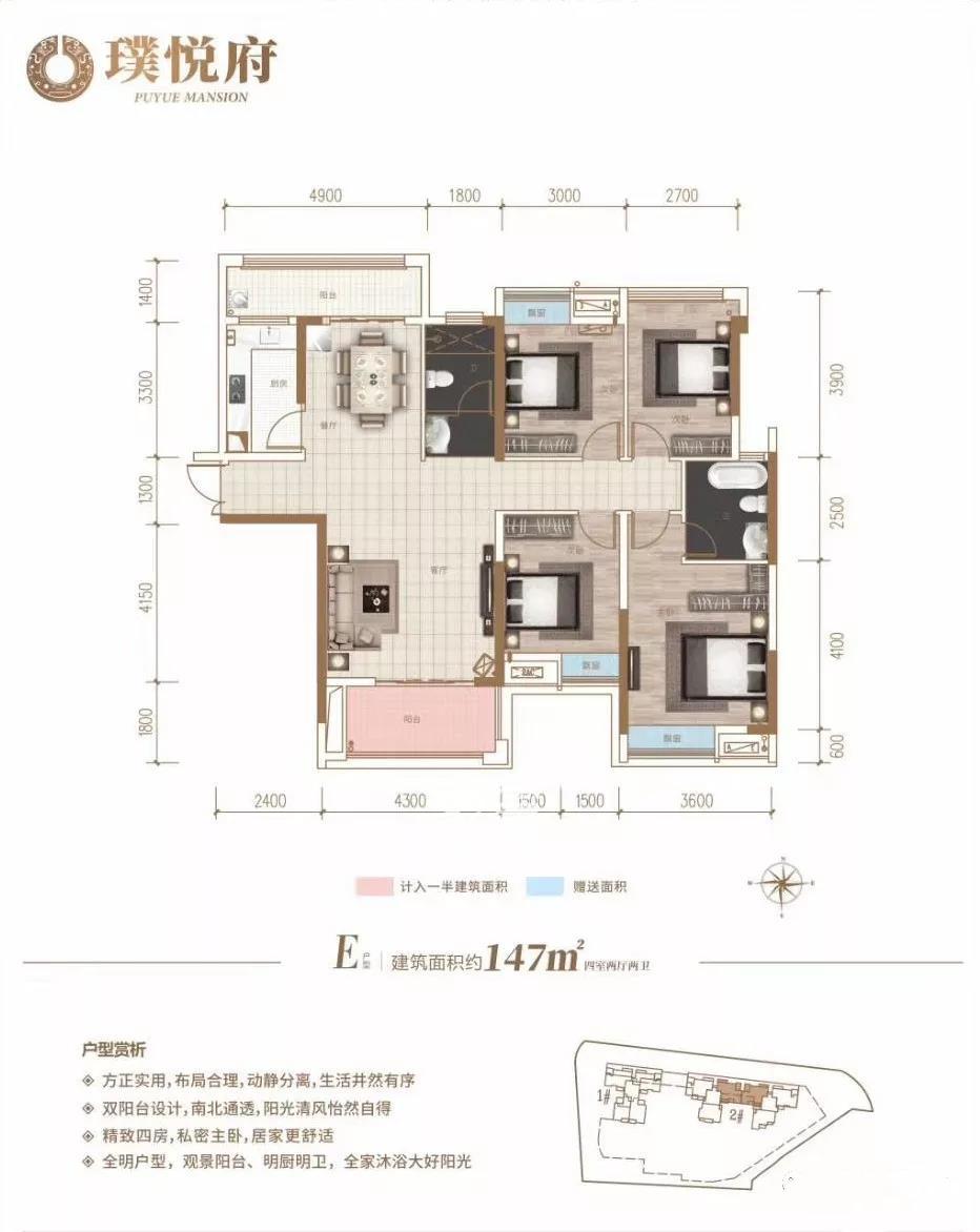 璞悦府户型信息销售状态:在售待售售罄