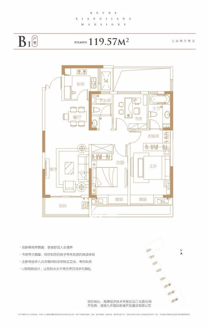 金奥湘江公馆户型图_湘潭金奥湘江公馆户型图大全_图