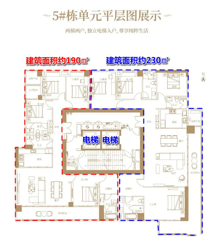 长沙旭辉都会山4室2厅2卫1厨约230㎡平方米户型图_图