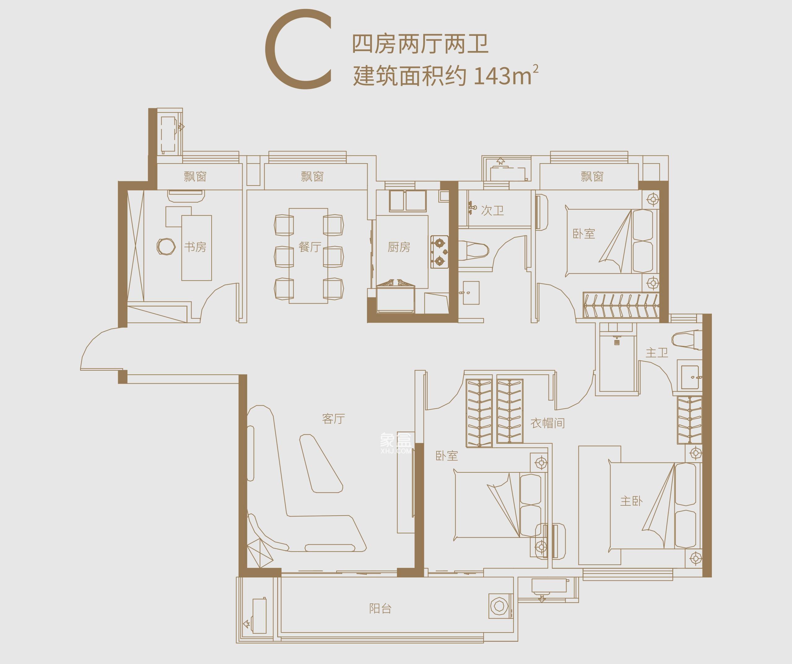 长沙卓越中寰4室2厅2卫1厨约143㎡平方米户型图_房型图-象盒长沙新房