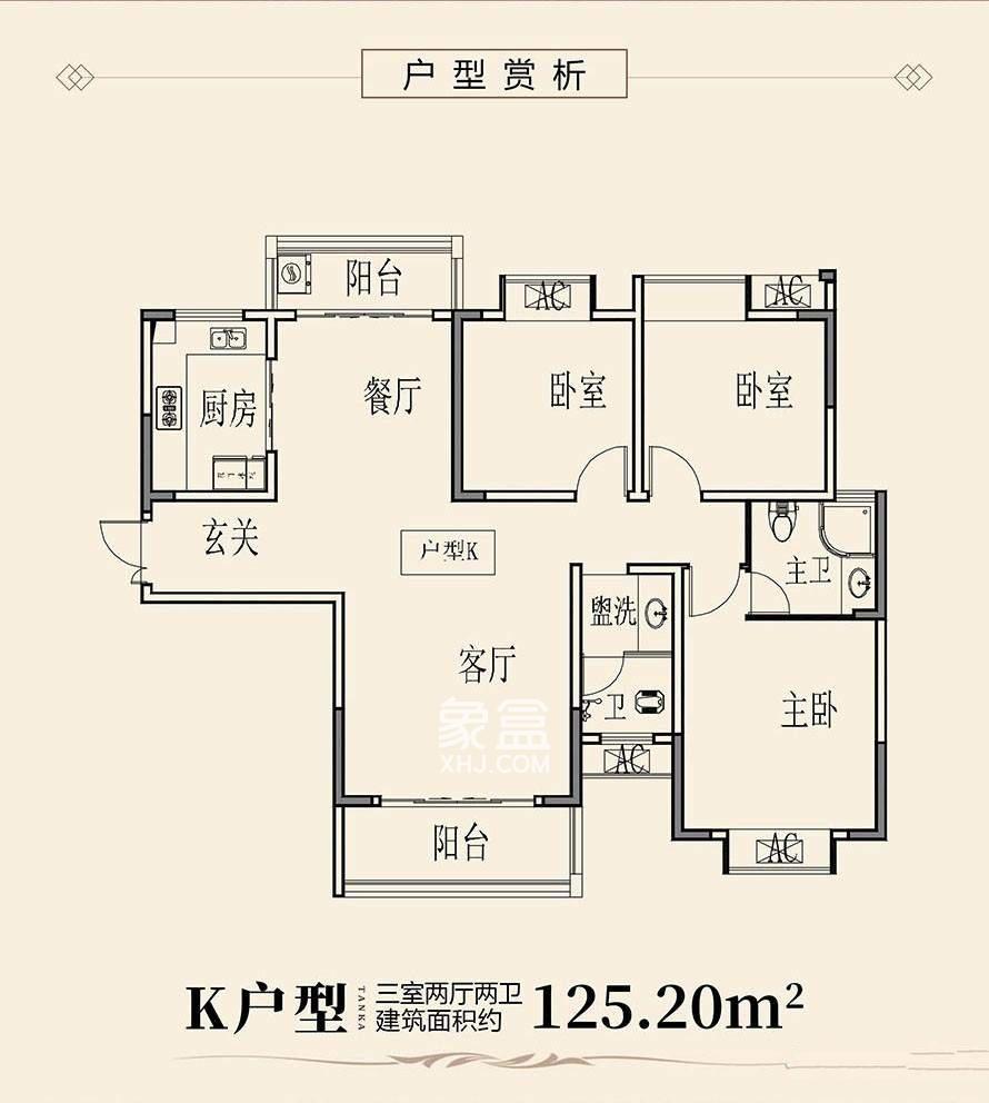 天凯荣昌府户型图_怀化天凯荣昌府户型图大全_房型图