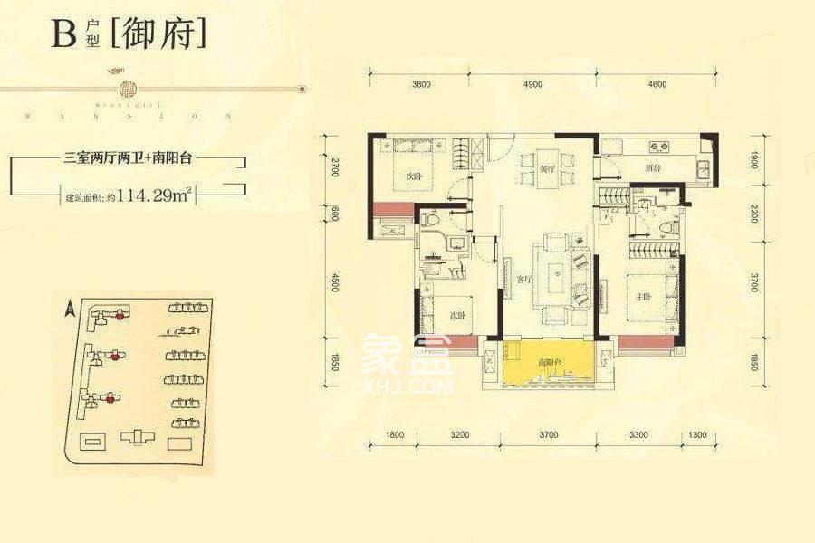 宁乡美的国宾府户型信息销售状态:在售待售售罄