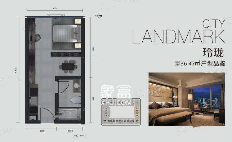 汇景发展环球中心户型信息销售状态:在售待售售罄