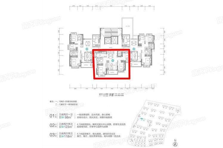 恒大养生谷户型图_湘潭恒大养生谷户型图大全_房型图