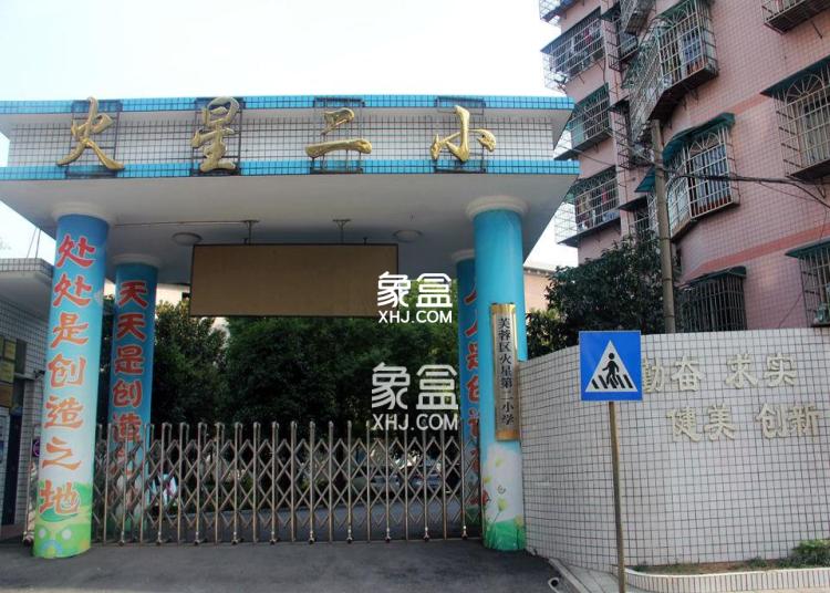 火星第二小学 火星第二小学