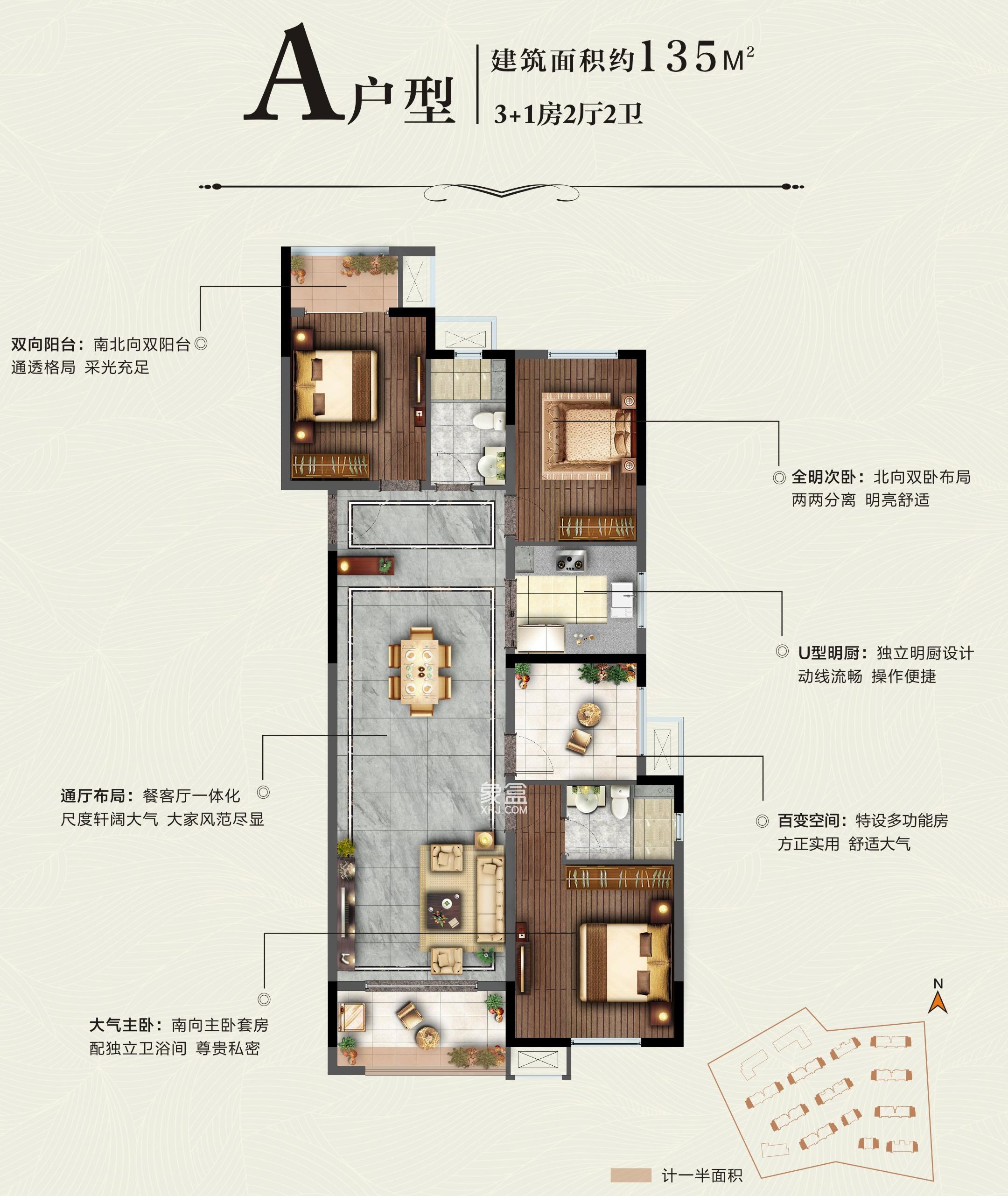 中海珑悦府户型信息销售状态:在售待售售罄