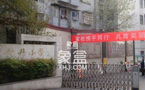 黄兴小学 黄兴小学