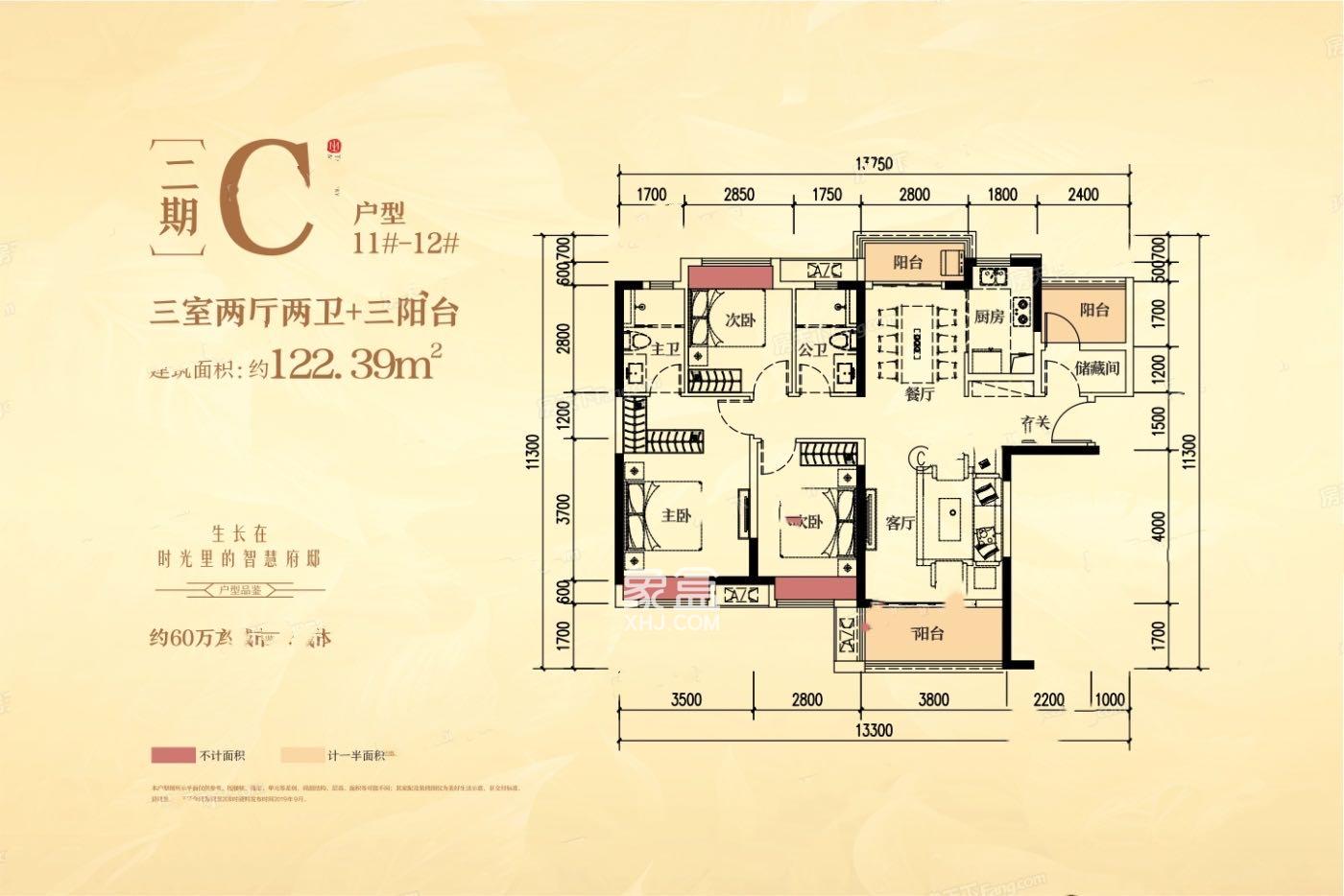 宁乡美的国宾府户型信息销售状态:在售待售售罄