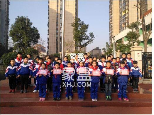 浏阳河小学 浏阳河小学