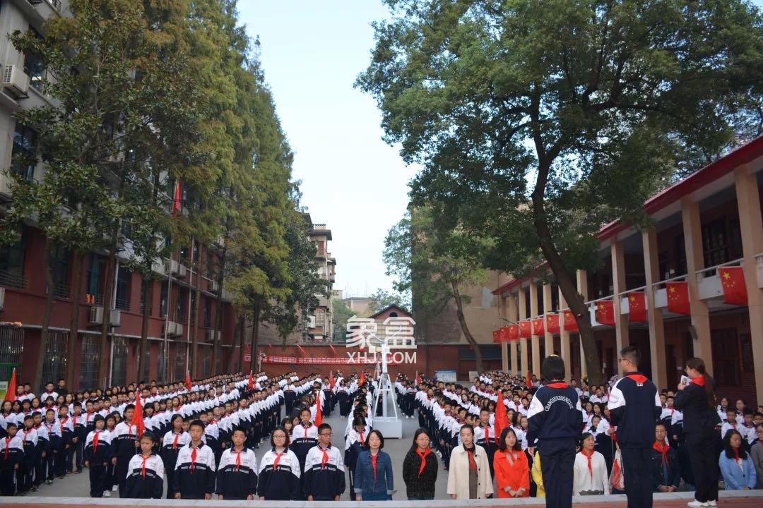 天心区培粹中学