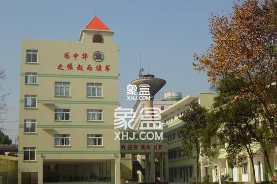 雨花亭小学 雨花亭小学