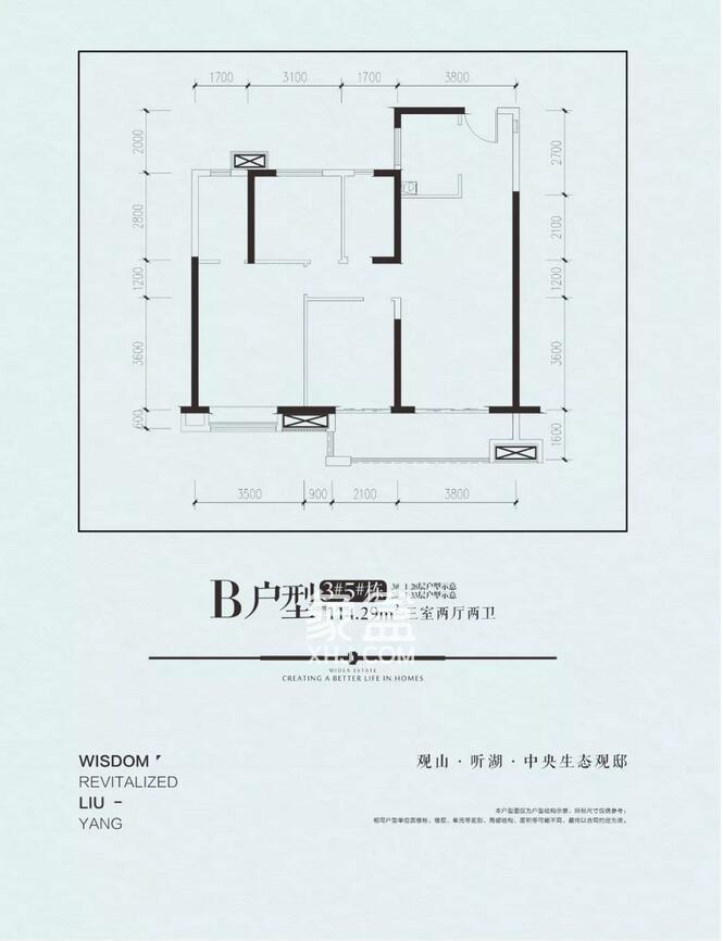 浏阳美的凤凰山户型信息销售状态:在售待售售罄