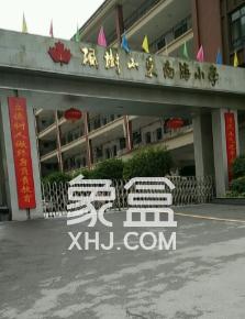 枫树山东南海小学