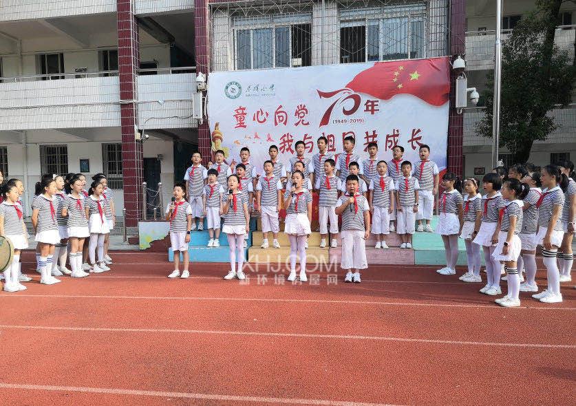 东晖小学 