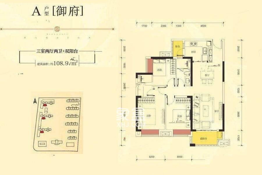 宁乡美的国宾府户型信息销售状态:在售待售售罄