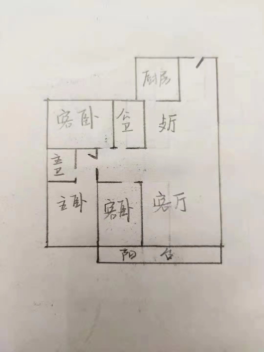 金兰湾商住小区  3室2厅2卫   81.80万户型图